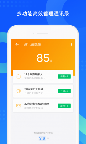 游戏录像恢复软件手机版_录像恢复软件安卓_录像恢复免费软件