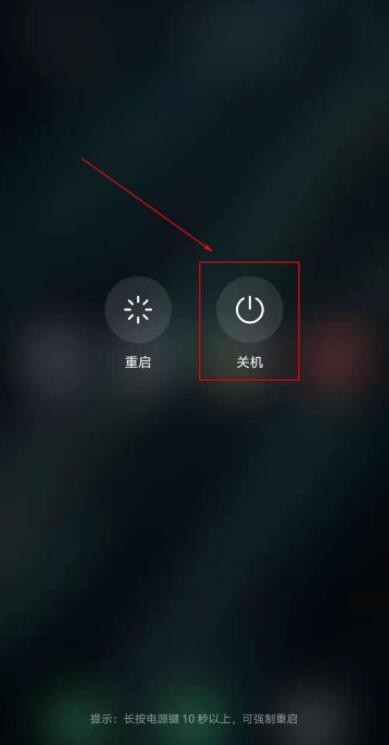 玩游戏总是手机自动关机_玩游戏时手机关机_关机玩自动手机游戏是怎么回事