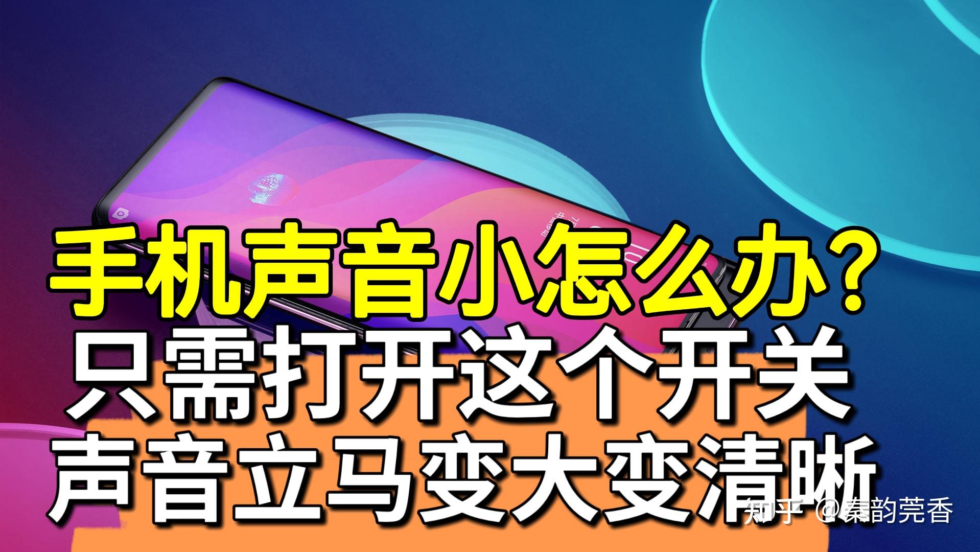 声音没手机游戏怎么设置_手机没有游戏声音_游戏手机为什么没声音