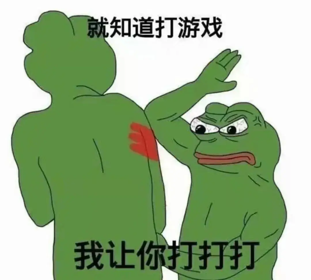 玩手机游戏的人_痛恨玩手机游戏_痛恨玩手机游戏的说说
