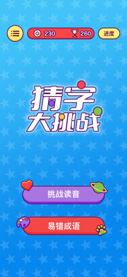 文字手机游戏制作工具_文字手机游戏制作_文字制作手机游戏大全