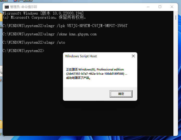windows11激活密钥_windows11激活产品密钥_密钥激活的win10是正版吗