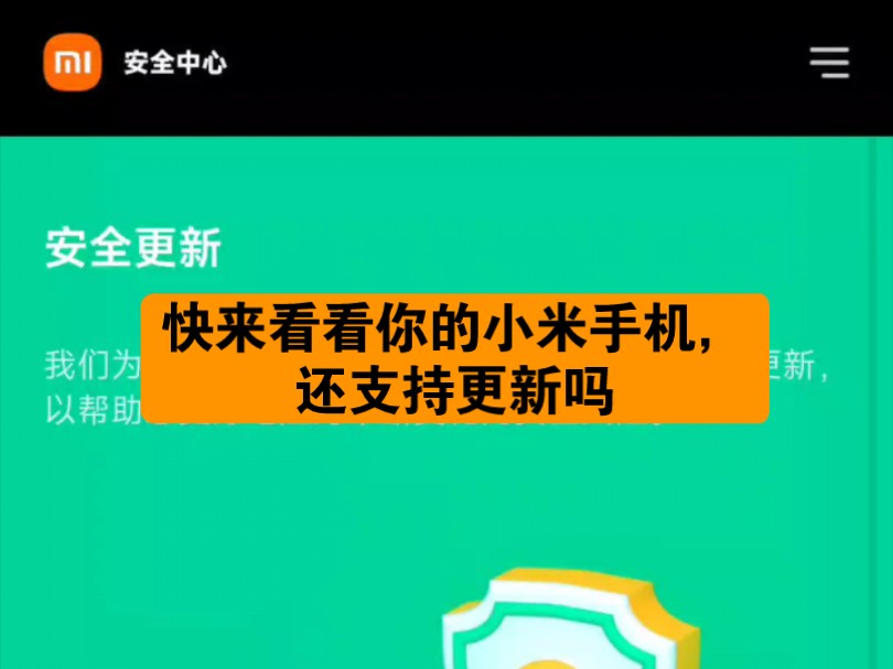 小米手机游戏账号换手机_小米换手机游戏账号怎么办_小米账号登录的游戏换手机