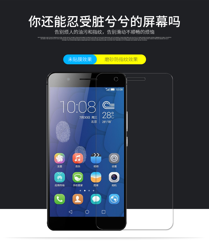 网红手机打游戏钢化膜好吗_手机网红膜机器_手机膜钢化膜