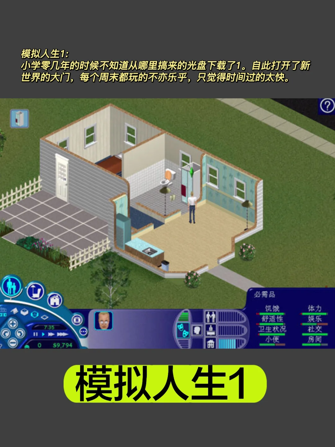 网球类手机游戏_好玩的网球游戏手机_网球游戏手机推荐平价游戏