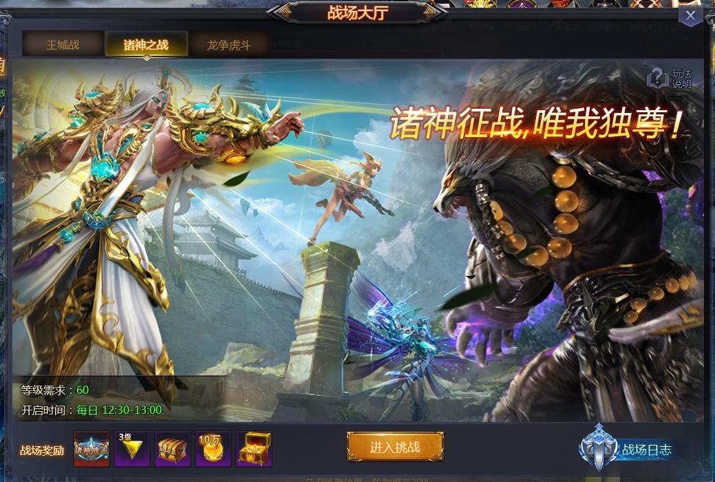 天玩手游_天乩游戏_天舒手机游戏