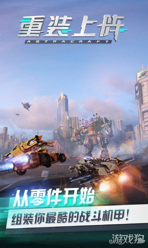 星空智能无人机_无人星空手机版_星空无人机手机游戏