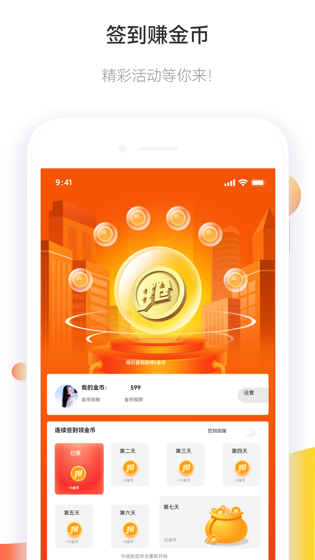 详细介绍手机游戏_详细介绍一款游戏手机_详细介绍手机游戏怎么写