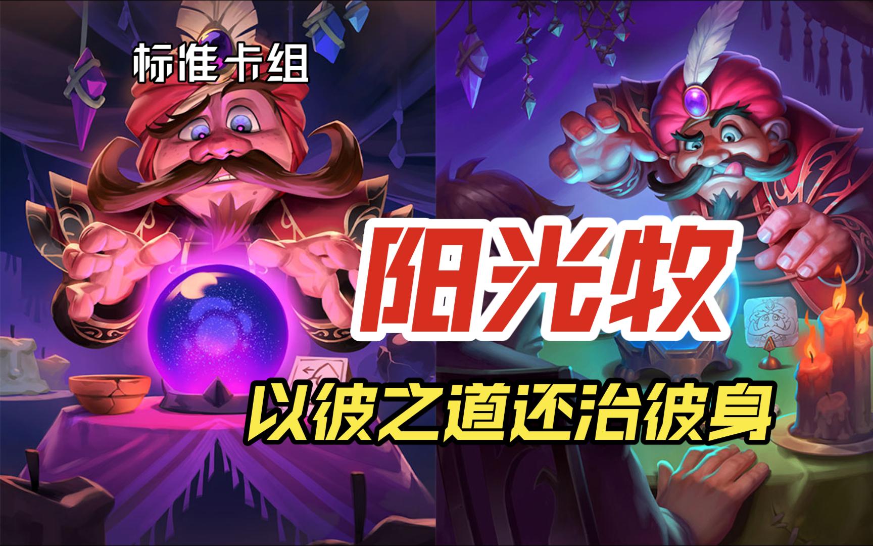 炉石传说_炉石wiki_炉石Wiki