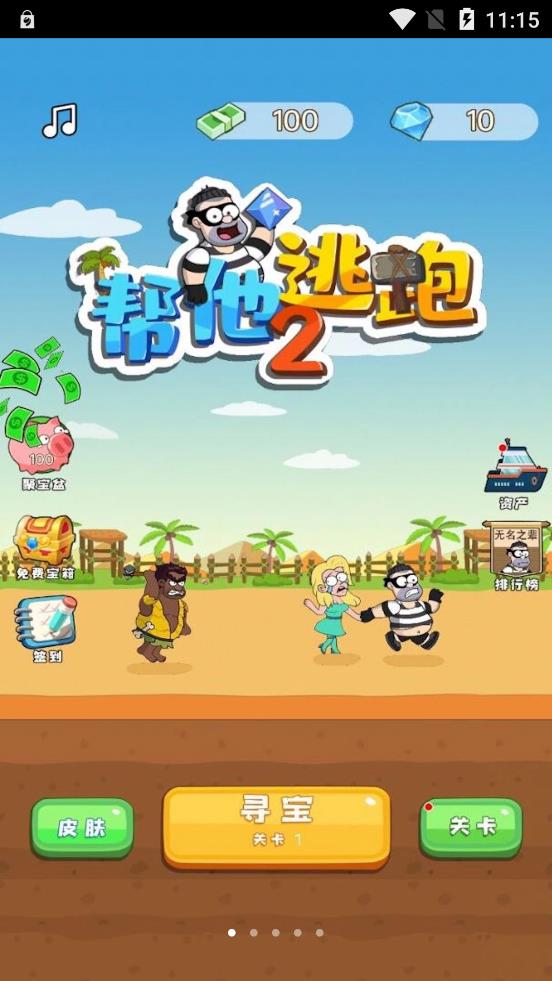 删除找到手机游戏记录_删除找到手机游戏的软件_手机怎样找到删除的游戏