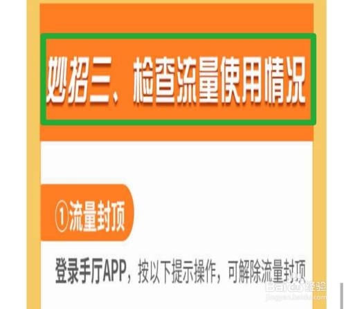 删除找到手机游戏记录_删除找到手机游戏的软件_手机怎样找到删除的游戏