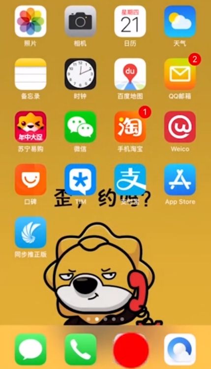 下载描述性文件有什么影响_如何描述文件下载_ibetame描述文件下载