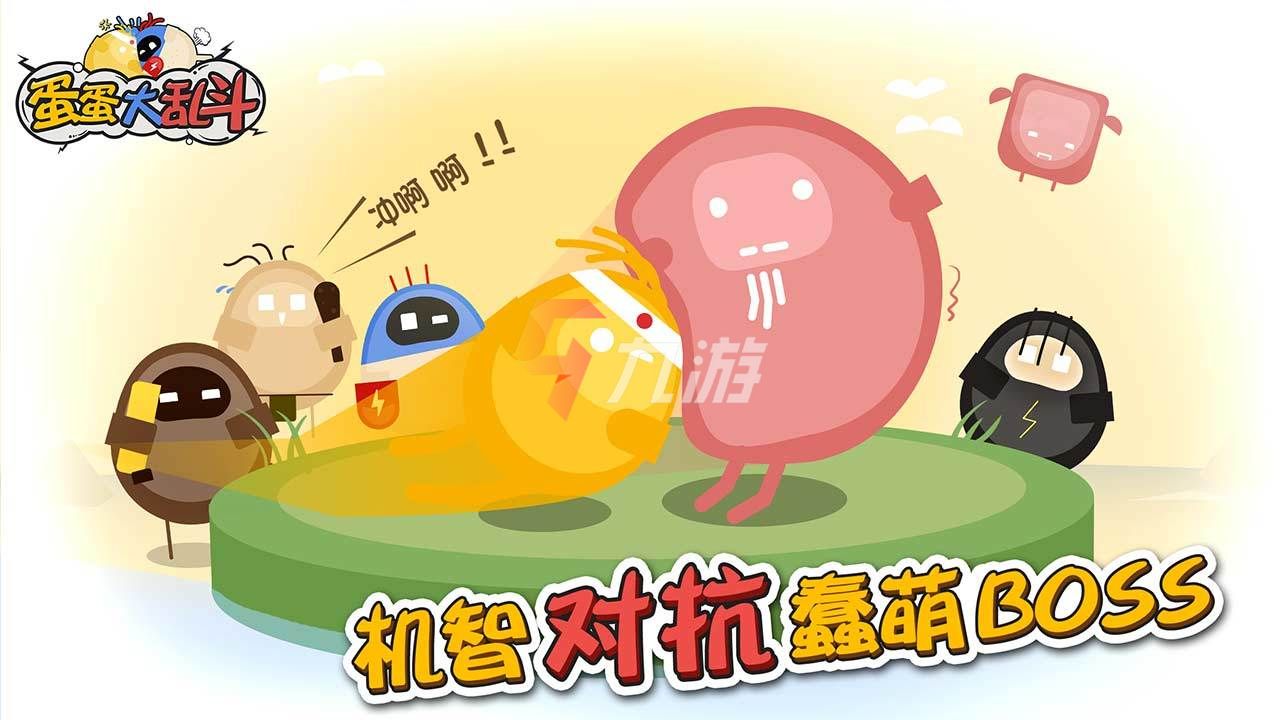 游戏解说手机版联机教程_解说游戏_游戏解说app