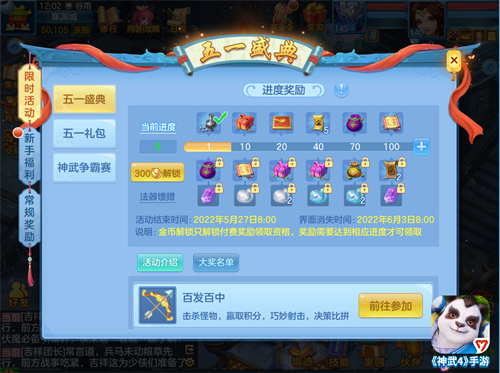 五一手机游戏app_五一手机游戏软件_五一游戏手机