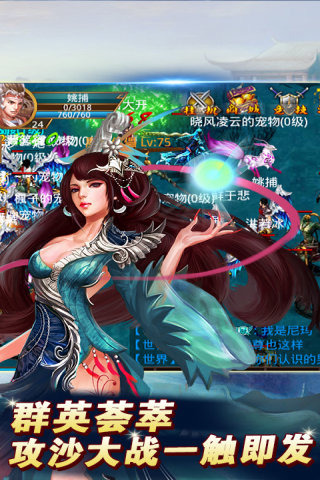 游戏手机版多人_手机游戏人物_人气手机游戏