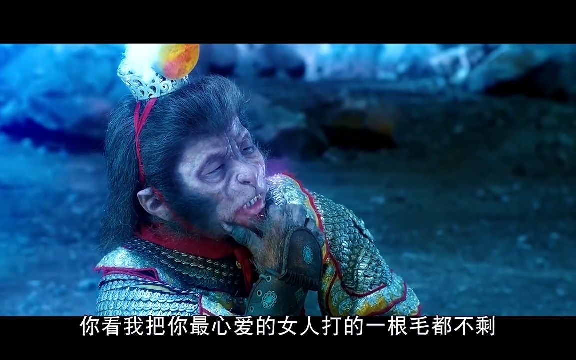 西游·降魔篇_西游降魔伏妖_西游降魔篇2