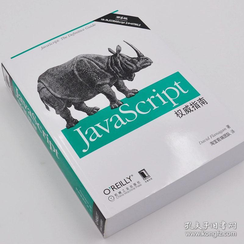 什么是js_js判断浏览器是否是火狐_js是同步还是异步