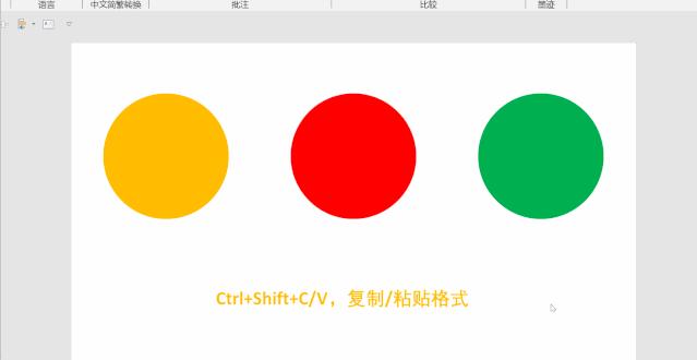 重复上步操作_重复上一部步快捷键_ctrl加什么是重复上一步
