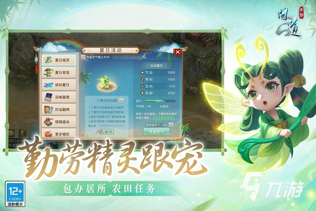 游戏手机超市_超市手机游戏大全_超市游戏手游