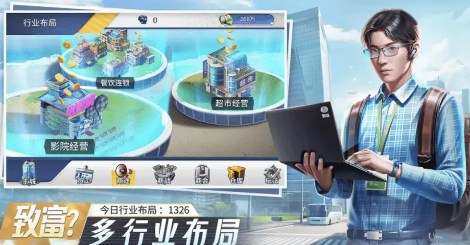 经典的小镇经营的游戏_小镇经营类游戏破解版_小镇经营类的手机游戏大全