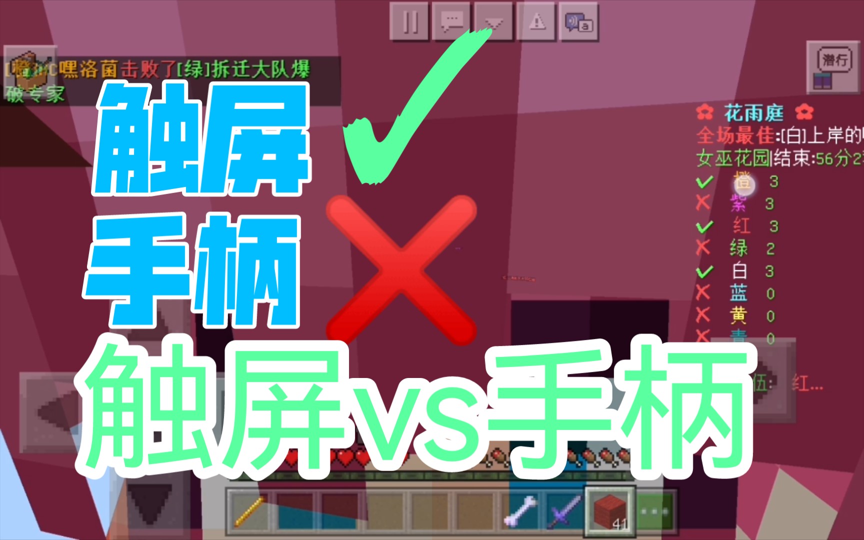 游戏手柄 连接 手机_手柄连接手机游戏没反应_手柄连接手机游戏软件