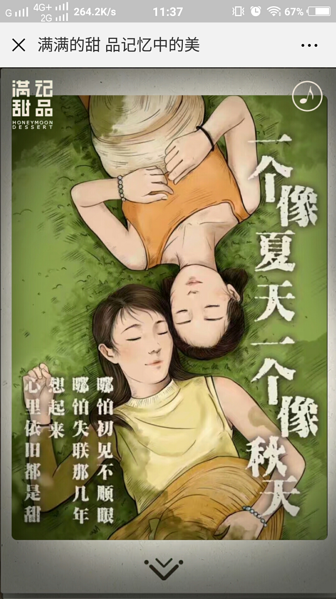 木糖醇厂家_木糖醇的价格_木糖