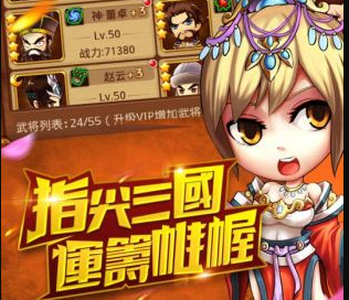好玩的三国文字类游戏_文字类三国手机游戏推荐女_三国题材的文字手游