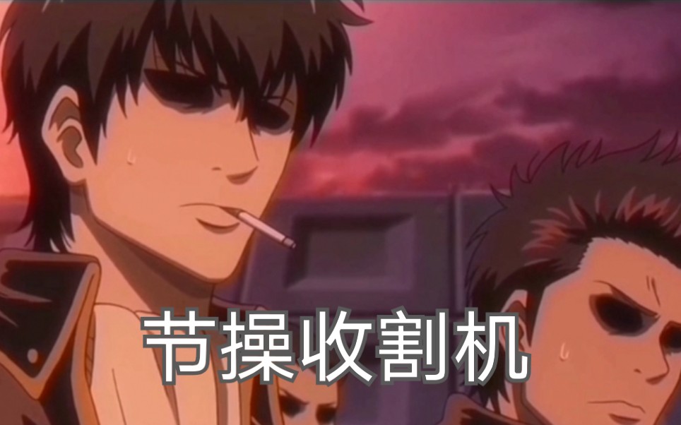 银魂第一季_银魂几季_银魂第一季叫什么