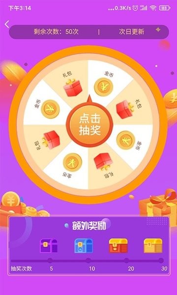 游戏魔盒手机版下载教程_教我制作魔盒_简单魔盒教程