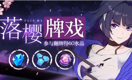 儿时游戏翻纸牌_童年翻牌手机游戏_80后翻牌游戏