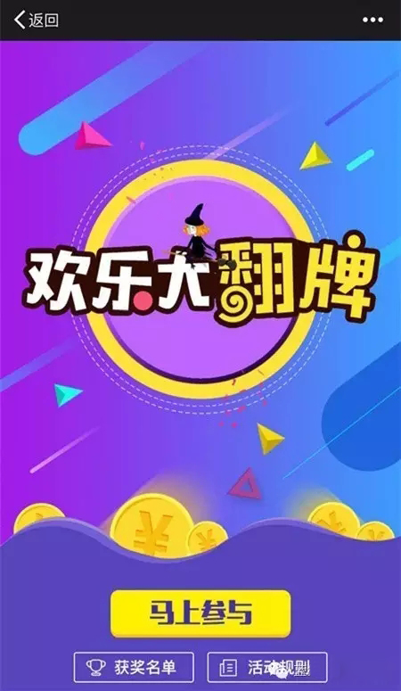 童年翻牌手机游戏_儿时游戏翻纸牌_80后翻牌游戏