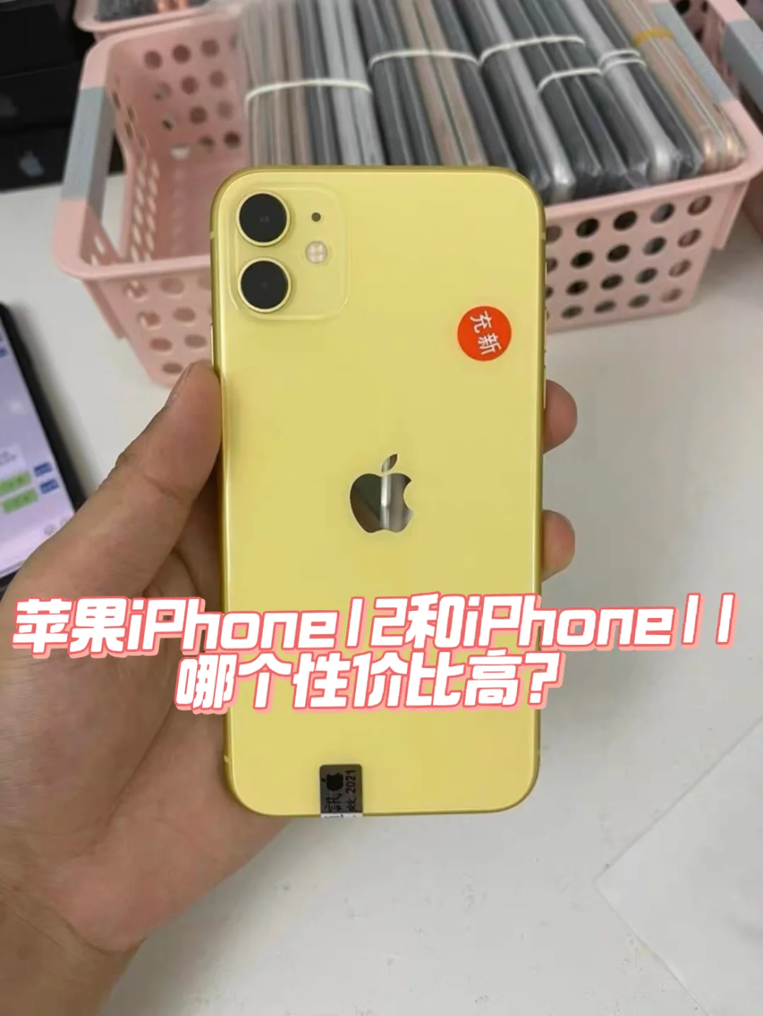 买苹果买什么版本_苹果12买哪个版本好_苹果买版本好还是安卓