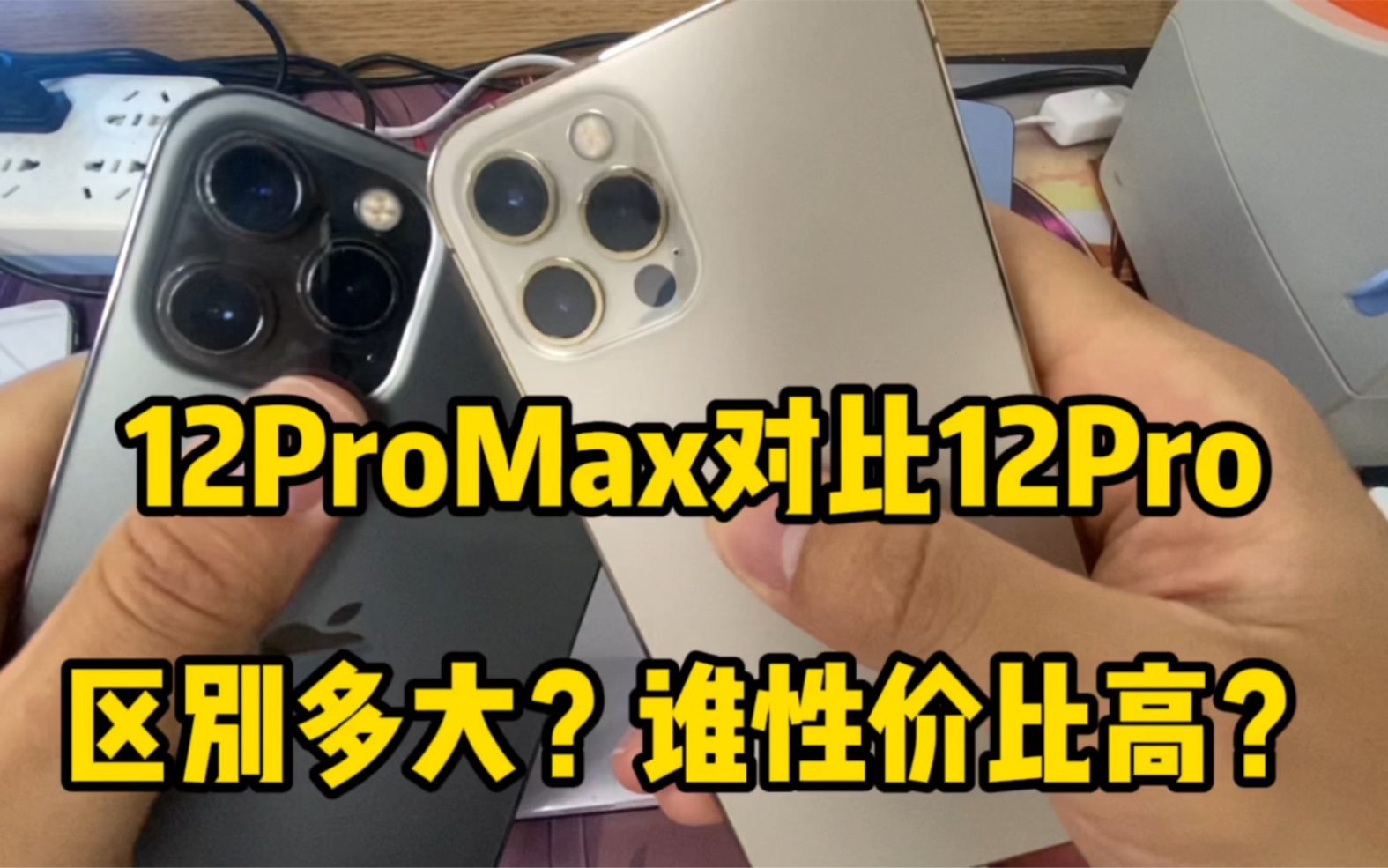 买苹果买什么版本_苹果12买哪个版本好_苹果买版本好还是安卓