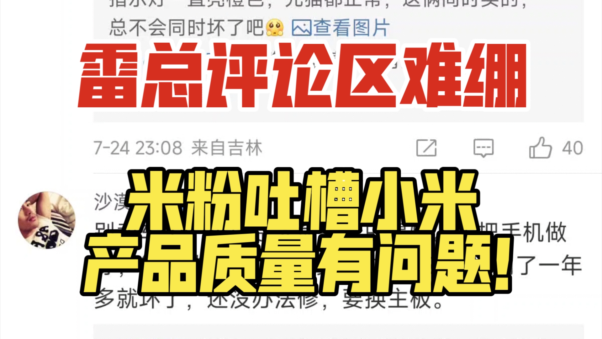 小米8打游戏温度_小米手机温度高玩游戏就卡_小米8玩游戏温度