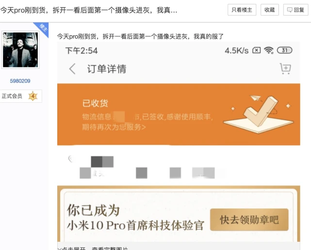 小米8玩游戏温度_小米手机温度高玩游戏就卡_小米8打游戏温度
