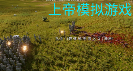 上帝视角手游推荐_最好上帝视角手机游戏_上帝视角手游