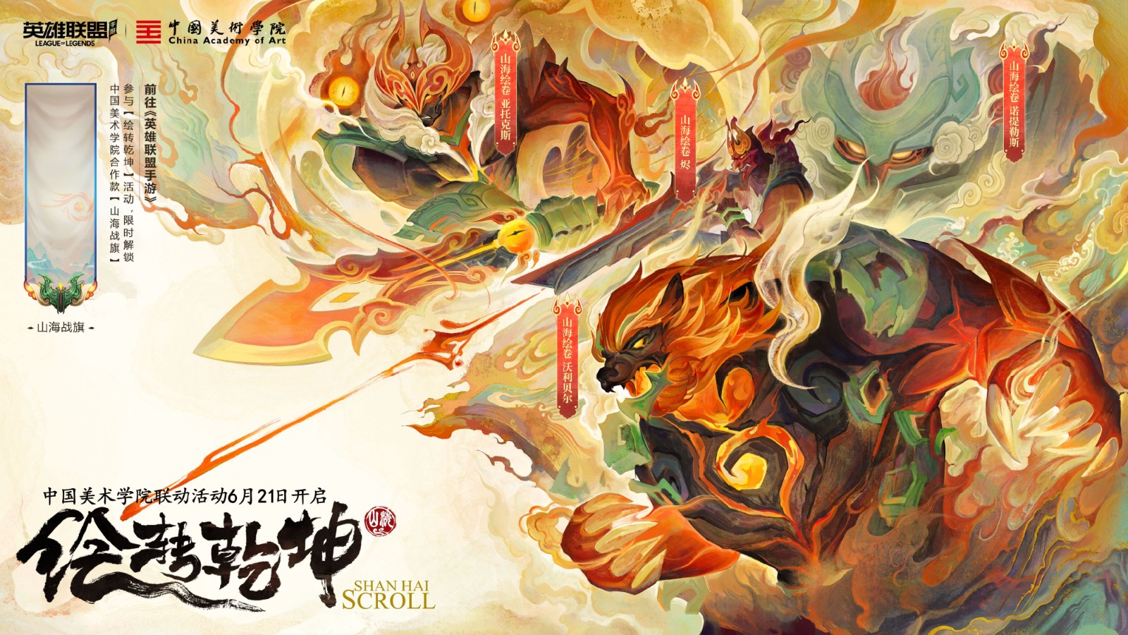英雄联盟手机版回合制游戏_英雄联盟回合制手游游戏叫什么_lol策略游戏回合制
