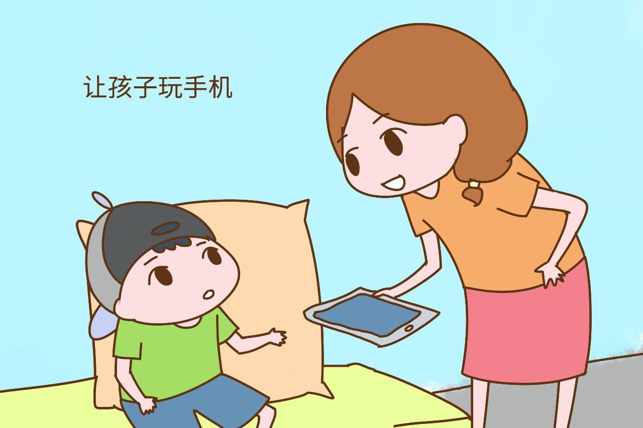 小孩要不要给他玩手机游戏_要小孩玩手机游戏怎么办_小孩玩手机游戏的危害有多大