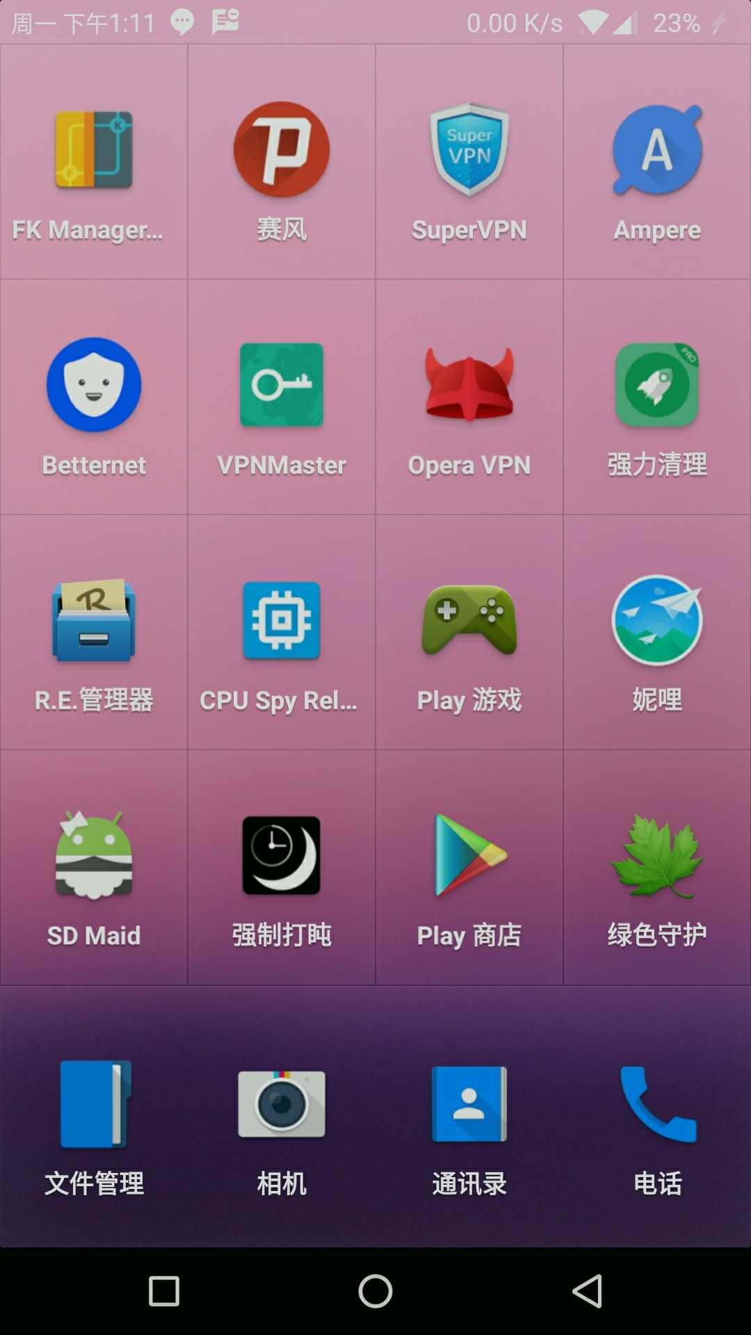 双开游戏的软件_一加5手机游戏双开软件_双开手游的软件