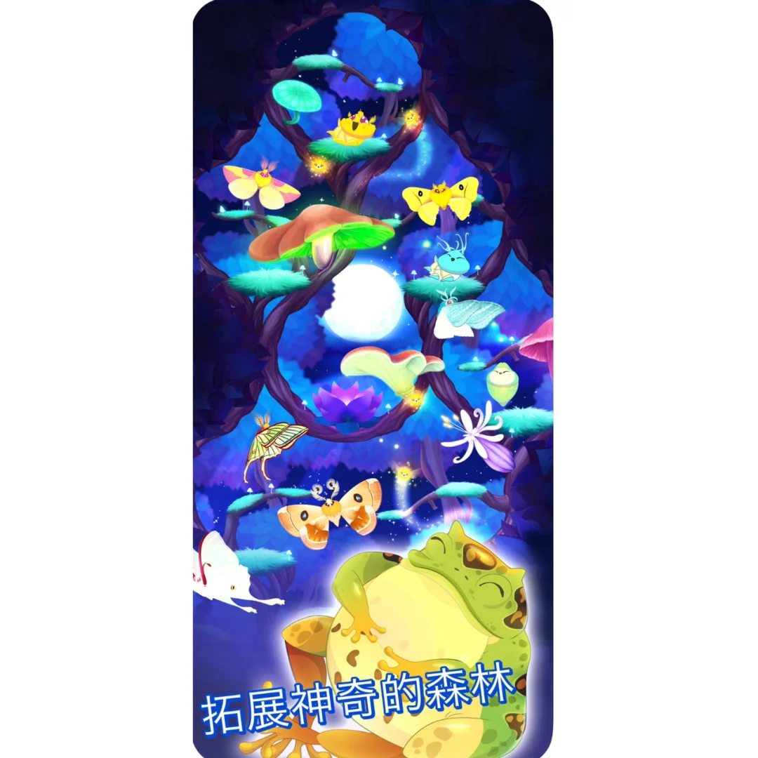 抓蝴蝶手机游戏_蝴蝶抓手机游戏叫什么_抓蝴蝶游戏进阶版