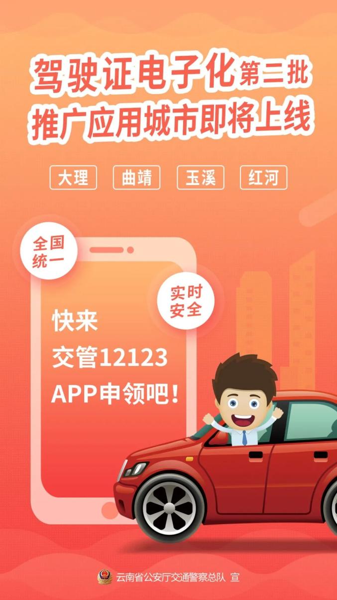 12123违章没图片可以拒绝_12123违章没图片可以拒绝_12123违章无图片