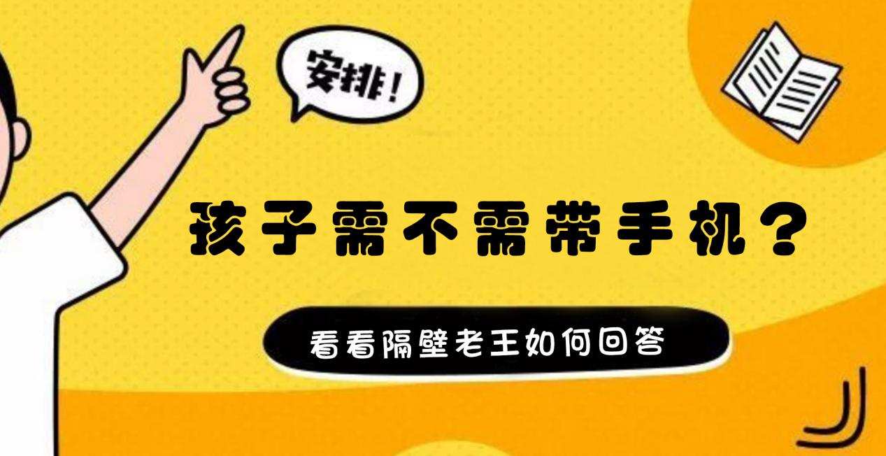 沉迷小孩手机游戏视频_孩子沉迷手机游戏_小孩沉迷手机游戏