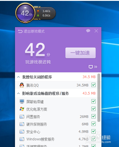 手机黑屏游戏还能运行吗_玩手机游戏手机老是黑屏_手机老黑屏玩游戏是什么问题
