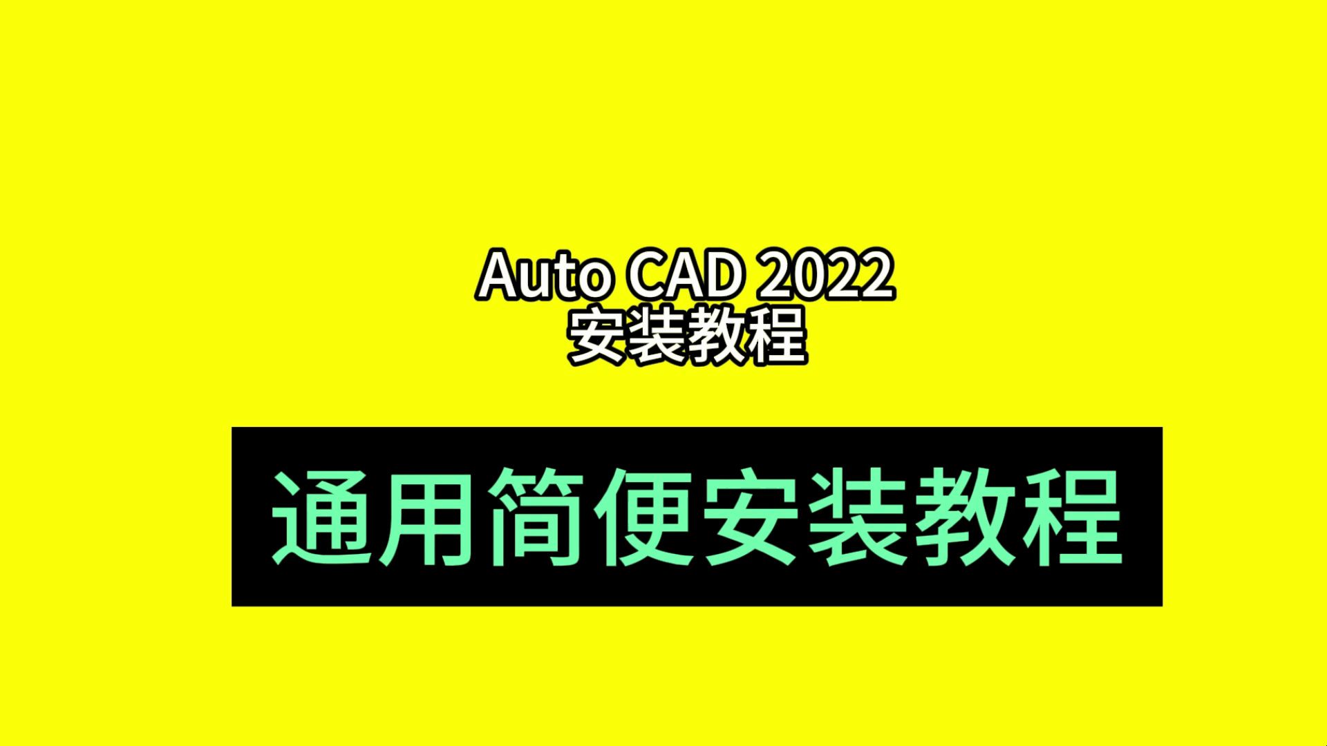 教程安装ERPNext_vs2022安装教程_教程安装包