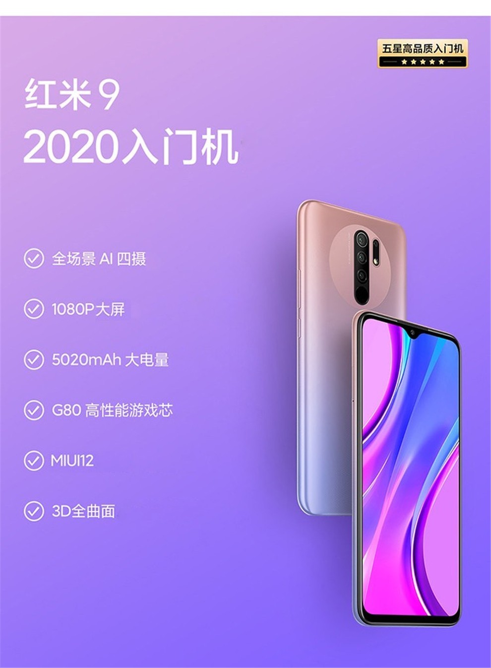 排行榜红米版手机游戏_游戏手机排行榜红米版_排行榜红米版手机游戏推荐