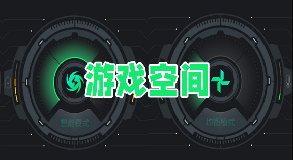 占空间手机游戏怎么删除_占用空间大的游戏_最占手机空间游戏