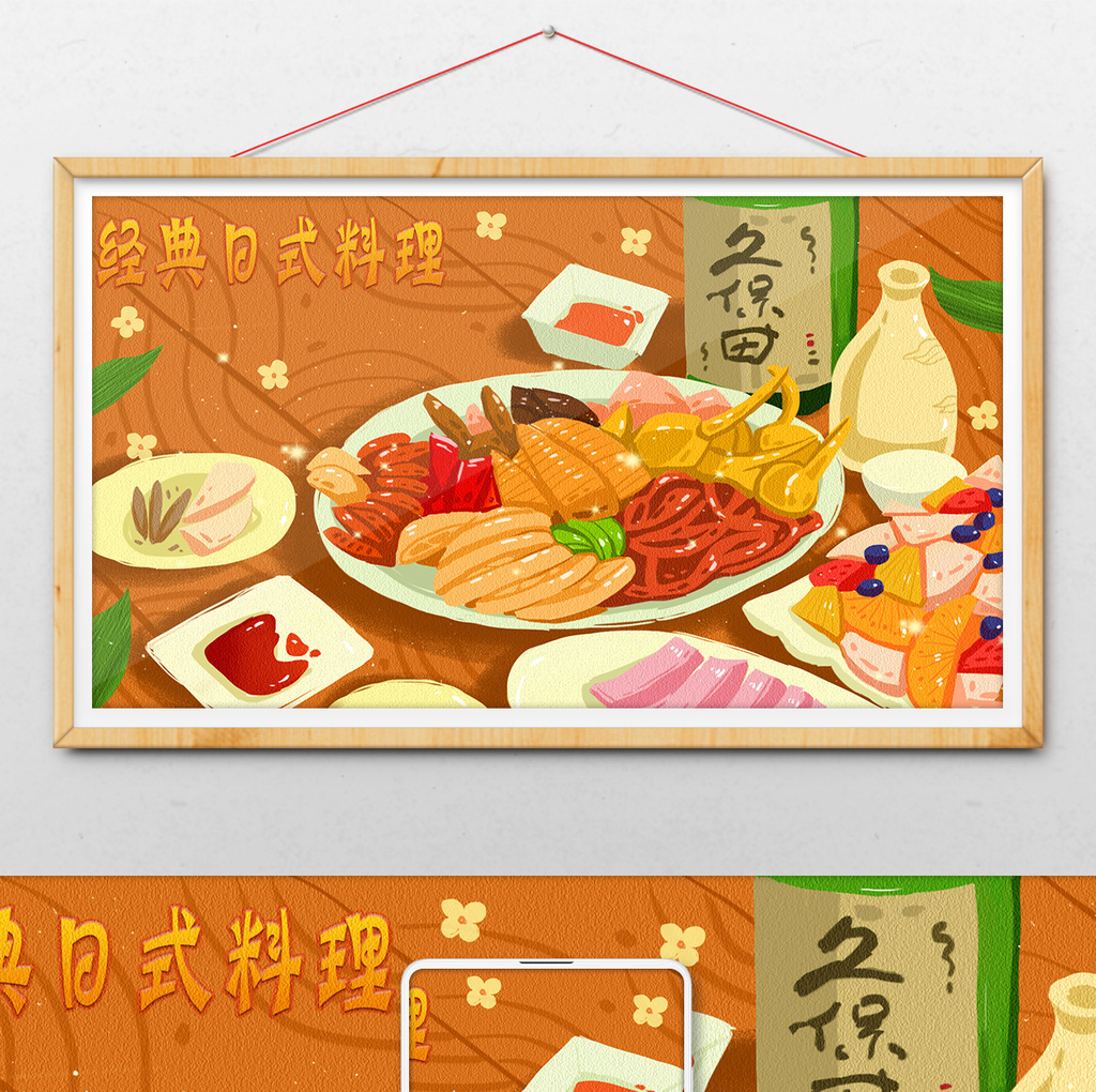 料理次元官网_料理次元_料理次元食灵