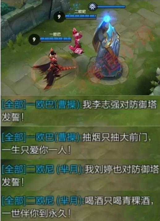 游戏王者情侣名字_游戏手机游戏情侣名王者_好听的游戏王者荣耀情侣id