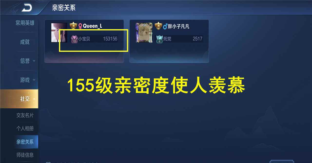 游戏王者情侣名字_游戏手机游戏情侣名王者_好听的游戏王者荣耀情侣id