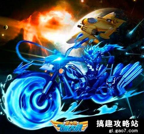 灵魂战车别名_灵魂战车原型_灵魂战车1